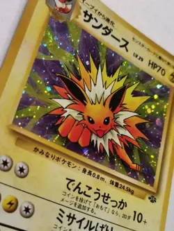 1999 Pokemon Jungle Jolteon Card Holo TCG No. 135 Ungraded Ex. - Image 5