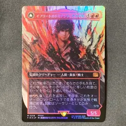 MTG FF Universes Beyond Clive Ifrit’s Dominant #318 Borderless Foil Japanese - Image 1
