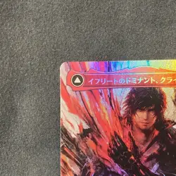 MTG FF Universes Beyond Clive Ifrit’s Dominant #318 Borderless Foil Japanese - Image 3