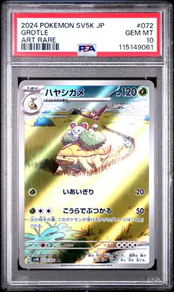 PSA10 Grotle 072 Art Rare 2024 Pokemon Japanese Sv5k-Wild Force ハヤシカメ AR - Image 1