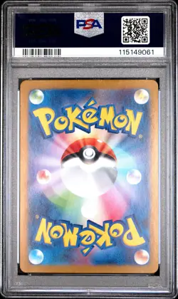 PSA10 Grotle 072 Art Rare 2024 Pokemon Japanese Sv5k-Wild Force ハヤシカメ AR - Image 2