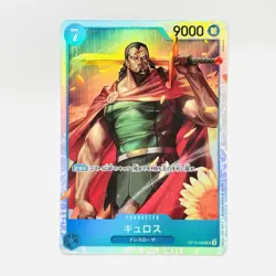 Kyros OP10-046 SR ONE PIECE CARD GAME Royal Blood Japanese TCG CCG 2024 - Image 1