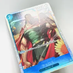 Kyros OP10-046 SR ONE PIECE CARD GAME Royal Blood Japanese TCG CCG 2024 - Image 3