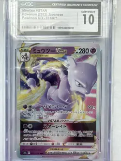 Mewtwo VSTAR 031/071 S10b: Pokemon GO Holo (Japanese) - Image 1
