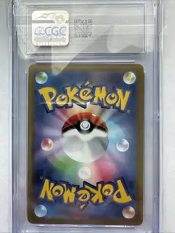 Mewtwo VSTAR 031/071 S10b: Pokemon GO Holo (Japanese) - Image 2