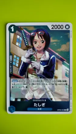 Japanese Tashigi One Piece Wings Of The Captain OP06 050 Holo Foil Rare - Image 1