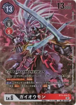 Digimon Card Game [Parallel] BT9-068 Geion SR - Image 1