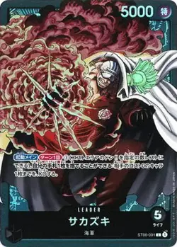 ONE PIECE Card Game ST06-001 Sakazuki L - Image 1