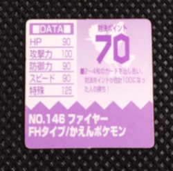 Moltres Pokemon Bros Card Anime Mini Game Boy Nintendo Rare Japan No.146 - Image 3