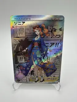 Pokemon Sonia Trainer Waifu Cute Doujin Ultra Rare Foil ACG Art Card - NM - Image 1