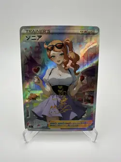Pokemon Sonia Trainer Waifu Cute Doujin Ultra Rare Foil ACG Art Card - NM - Image 1