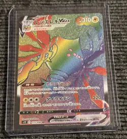 Pokemon TCG Chinese Sword & Shield CS6aC-160/131 HR Regieleki VMAX HOLO Card - Image 1