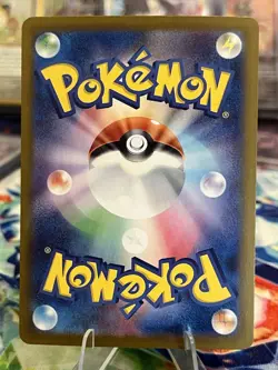 Mew ex 208/165 UR Pokemon Card Japanese Pokemon Card 151 SV2a 2023 - Image 2