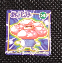 Vileplume Pokemon Bros Card Anime Mini Game Boy Nintendo Rare Japan No.045 - Image 1