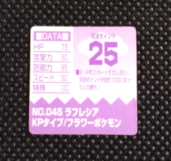 Vileplume Pokemon Bros Card Anime Mini Game Boy Nintendo Rare Japan No.045 - Image 3