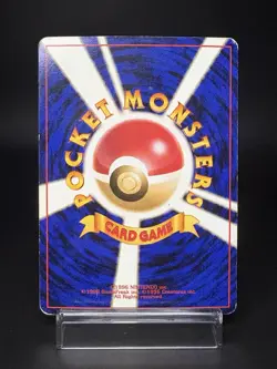 Mew No.151 Southern Islands Promo Holo MP condition japanese pokemon card - Image 2
