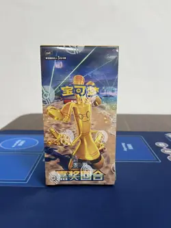 2025 Pokemon S-Chinese CSV4C Box 12.0 Prize Turn Version 5-card Slim Box Sealed - Image 1