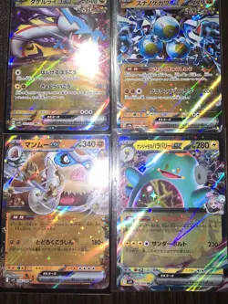 Lot Of 4 Japanese Pokemon Ex Cards - Image 1