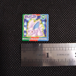 Nidoran Pokemon Bros Card Anime Mini Game Boy Nintendo Rare Japan No.032 - Image 2