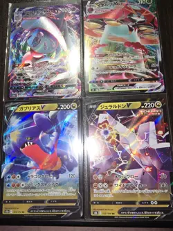 Lot Of 4 Japanese Pokemon 2 Vmax & 2 V Cards - Image 1