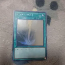 YuGiOh DP22-JP000 Raigeki Ghost Rare Holo Japanese Legend Duelist 5 - Image 1