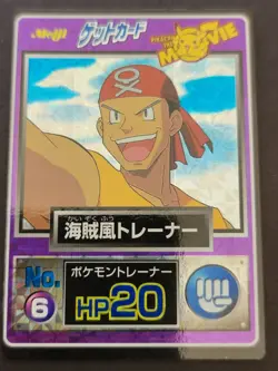 Pokemon Meiji Japanese Reymond No.6 Pirate Trainer Pikachu The Movie Promo Prism - Image 1