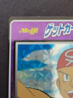 Pokemon Meiji Japanese Reymond No.6 Pirate Trainer Pikachu The Movie Promo Prism - Image 2