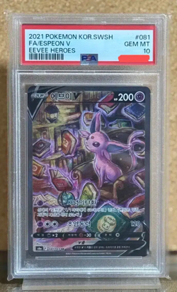 Espeon V 081/069 S6a: Eevee Heroes Holo Pokemon Card (Korean) PSA 10 - Image 1