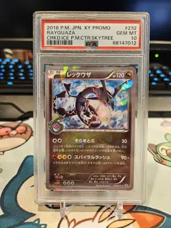 Pokemon Center Skytree Rayquaza 2016 Cracked Ice Promo Card Japanese 232/Xy-p - Image 1