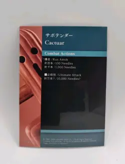 Cactuar - Final Fantasy VII TCG Anniversary Art Museum Card - Image 4