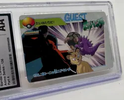 Pokemon TCG ~ CGC AA Golem Vs Nidoking Carddass ‘98 Anime Guest Card Japanese - Image 3