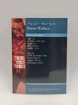 Barret Wallace - Final Fantasy VII TCG Anniversary Art Museum Card - Image 4