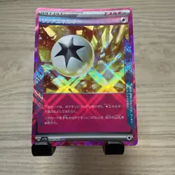 Pokemon Card Rich Energy ACE 064/064 Paradise Dragona sv7a Japanese NM - Image 1