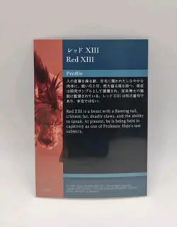 Red XIII - Final Fantasy VII TCG Anniversary Art Museum Card - Image 4