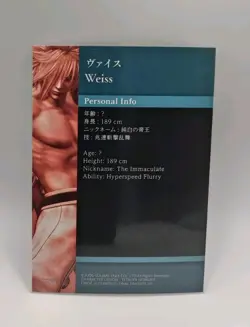 Weiss - Final Fantasy VII TCG Anniversary Art Museum Card - Image 4