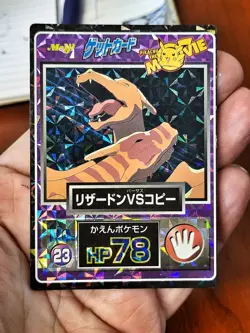Charizard Battle Meiji 1998 No.23 Movie Get Promo Japanese Pokemon Card Vintage - Image 1