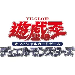 Yu-Gi-Oh! OCG Duel Monsters Duelist Card Protector Xyz Black 2022 ver. - Image 1