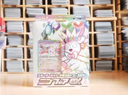 Pokemon Stellar Tera Type Starter Set Sylveon ex Deck | Sealed | 2024 - Image 1