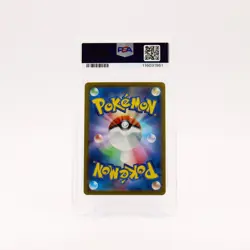 Charizard ex - 331/190 PSA 10 SV4a Shiny Treasure SSR Pokemon - GEM MT - Image 2