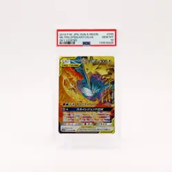 Moltres Zapdos Articuno GX - 035/054 PSA 10 SM10b Sky Legend RR Pokemon - GEM MT - Image 1