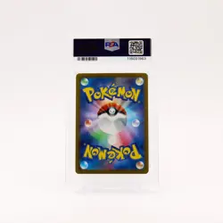 Iron Valiant ex - 213/187 PSA 10 SV8a Terastal Festival SAR Pokemon - GEM MT - Image 2