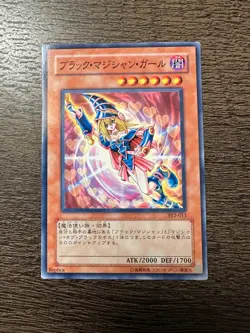 Yugioh Dark Magician Girl - SY2-011 Japanese NM - Image 1