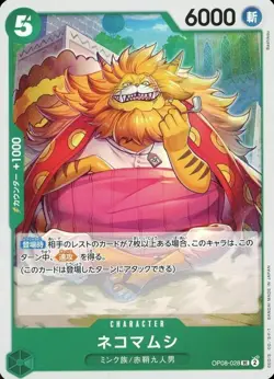 One Piece Card Game OP08-028 Nekomamushi (UC Uncommon) Booster Pack Two Legends - Image 1