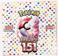 Pokemon 151 Booster Box Japanese Edition Factory Sealed 4521329346038 - Image 1
