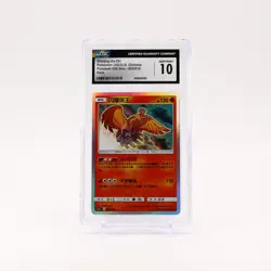 Shining Ho-oh - 003/010 Simplified Chinese CGC 10 CSMJC Holo Pokemon - GEM MT - Image 1