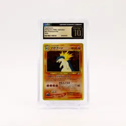 Typhlosion - Japanese Neo Premium File CGC 10 Holo Pokemon - PRISTINE - Image 1