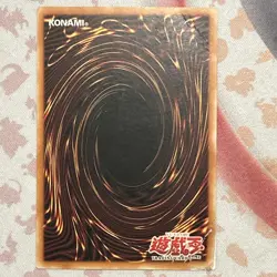 Yugioh Asian English - Gaia the Dragon Champion LOB-125 1st Edition Secret Rare - Image 5