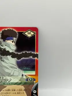 Aburame Shino NARUTO CARD GAME Bandai 2005 Made in Japan Japanese Ninjya 156 - Image 2