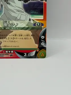 Aburame Shino NARUTO CARD GAME Bandai 2005 Made in Japan Japanese Ninjya 156 - Image 5