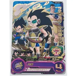 Super Dragon Ball Heroes Trading Card BM4-067 Raditz R BANDAI Foil Japanese Card - Image 1
